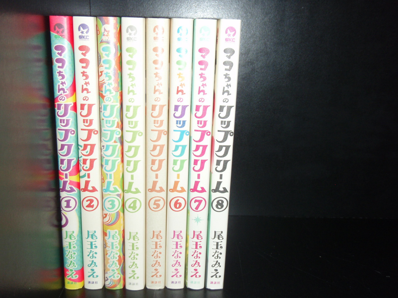 マコちゃんのリップクリーム１～１１巻セット ふるいちオンライン - ブックス/青年コミック/マコちゃんの