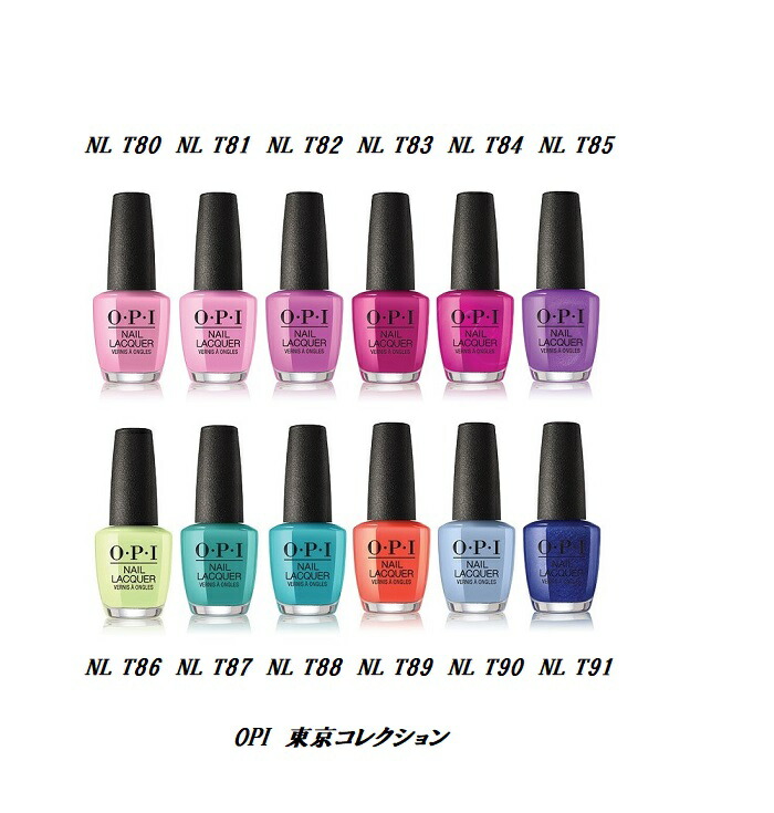 楽天市場 ネイル Opi マニキュア ネイルカラー Orleans ニューオリンズ コレクション Nl N51 N52 N53 N54 N55 N56 N57 N58 N59 N60 N61 N62 15ml ネイルラッカー Opiカラー ネイリスト セルフネイル ネイルポリッシュ 新品 送料無料 Lエル