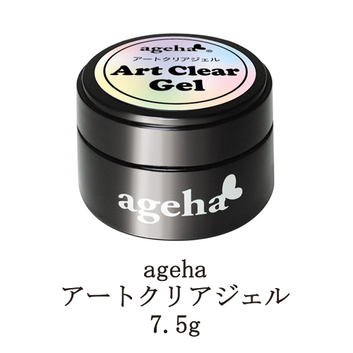 楽天市場】【最大3％OFF】 ageha ソリッドグミ クリア ホワイト 8g 【2