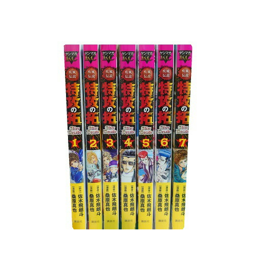 楽天市場】【漫画全巻セット】疾風伝説特攻の拓 全27巻完結セット