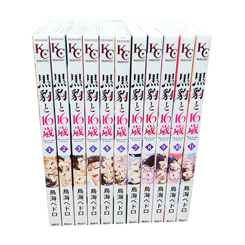 楽天市場 送料無料 黒豹と16歳 1 11巻 鳥海ペドロ 講談社コミックスなかよし 中古コミック 漫画 マンガ 全巻セット 中古 Lエル