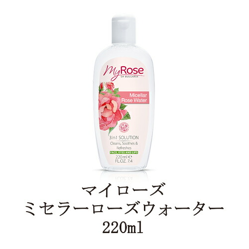 楽天市場】ザ マイラ MR プランタハーモニー ピュアローション 100mL