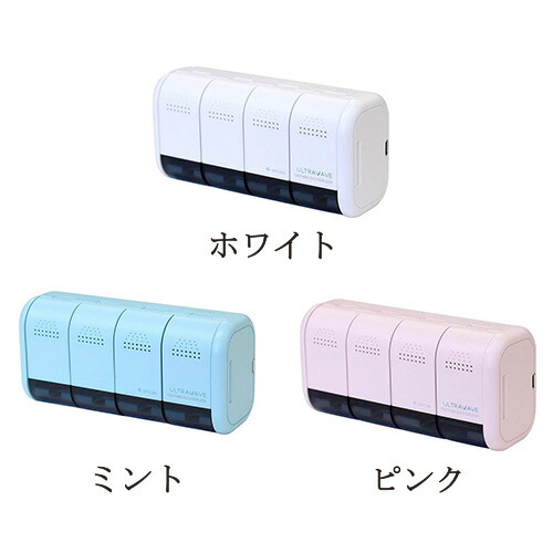 【最大3％OFF】 【 対応 】 MEDIK メディク 充電式 紫外線除菌 歯ブラシ除菌ホルダー MDK-TS04 ホワイト ミント ピンク 除菌器 壁掛け式 ケース 歯周病予防 小型 軽量 LED方式 新品 送料無料｜Lエル