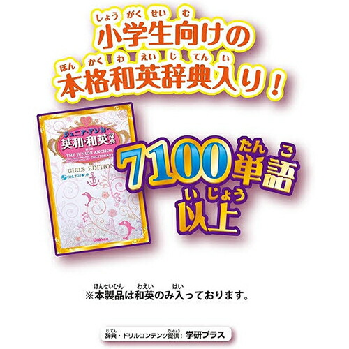 セガトイズ ディズニー ピクサーキャラクターズ パッド オラフ ミニー タッチペン付 送料無料 ゲーム 小学生向け 英会話学習 知育玩具 ツムツム 新品 ミー ドナルドダック 勉強 学研ドリル搭載 マジカル ミッキー Sega プーさん Toys プログラミング学習