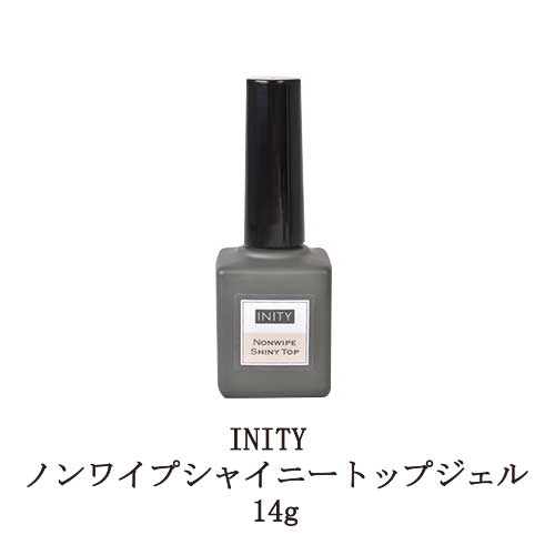 楽天市場】【最大3％OFF】 ネイル アイニティ ピールオフベースジェル 14g INITY ジェルネイル ベースコート ネイル用品 ソフトジェルタイプ  ソークオフタイプ セルフネイル サンディング不要 アセトン不要 自爪に優しい 日本製 新品 送料無料 : Lエル