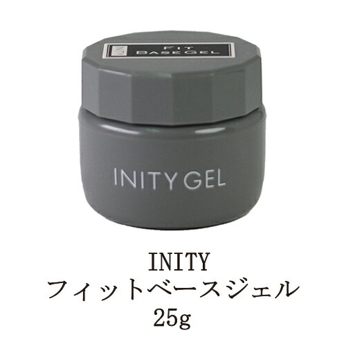 INITY FIT BASEGEL PLUS フィットベースプラス25g 1個 楽天市場】INITY アイニティ フィットベースジェル プラス 25g