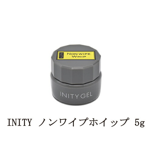 楽天市場】【最大3％OFF】 アイニティ トップジェル 5g INITY トップコート ソフトジェルタイプ ソークオフタイプ クリアジェル スカルプ  長さ出し 艶 ネイル用品 セルフネイル 新品 送料無料 : Lエル