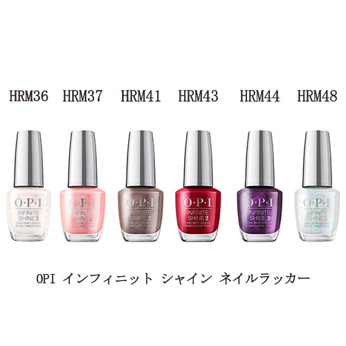 楽天市場 Opi 速乾 インフィニット シャイン ネイルラッカー Hr M36 Hr M37 Hr M41 Hr M43 Hr M44 Hr M48 15ml マニキュア ネイルカラー ネイルポリッシュ セルフネイル オーピーアイ ネイルラッカー シャイン ブライト Hrm36 Hrm37 Hrm41 Hrm43 Hrm44 Hrm48