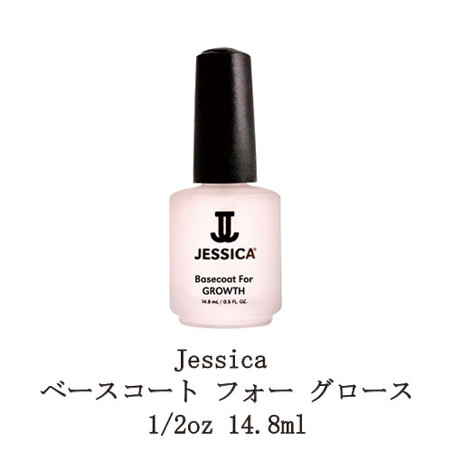 楽天市場 Jessica ジェシカ ファストドライ トップコート 14 8ml ネイル トップ ベースコート 速乾性 黄ばみ防止 スタジオ ネイル