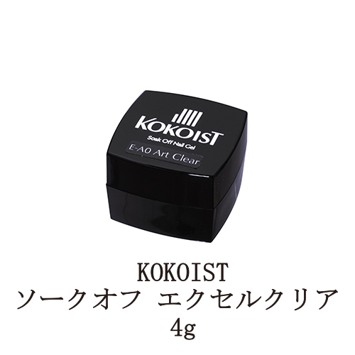 KOKOIST ソークオフジェル 66個セット 楽天市場】ココイスト KOKOIST エクセルライン カラージェル
