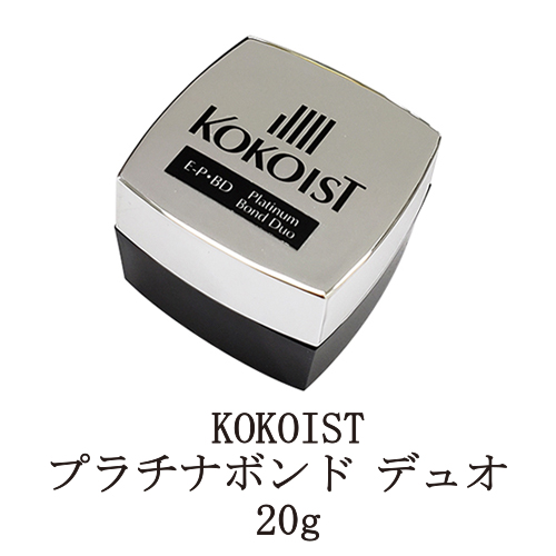 ココイスト Kokoist プラチナボンド デュオ g 大サイズ プラチナボンドの進化版 ベースコート ベースジェル ジェルネイル セミハードジェルタイプ ネイル用品 セルフネイル 新品 送料無料 ココイスト Kokoist プラチナボンド 送料無料 新品 税込 新宿 丁目の店長が語り