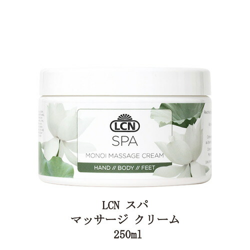 LCN エイジング ケア ハンド クリーム N 3点 楽天市場】【最大3％OFF】 LCN ハンド クリーム グリーン ハンド