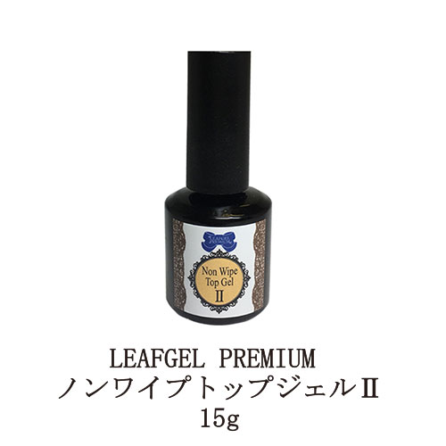 楽天市場】【最大3％OFF】 リーフジェル プレミアム LEAFGEL