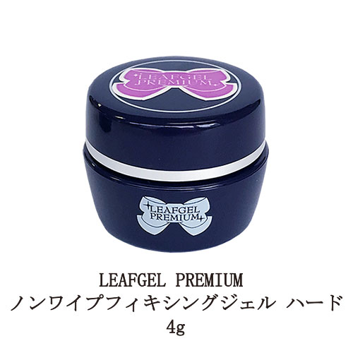 LEAFGEL PREMIUM サンディングフリー+(プラス) TAT - LEAFGEL PREMIUM - サンディングフリー+(プラス)