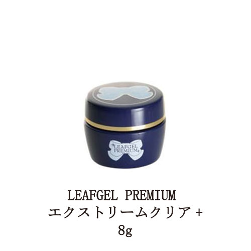リーフジェルプレミアムサンディングフリーベース TAT - LEAFGEL PREMIUM - サンディングフリー+(プラス)