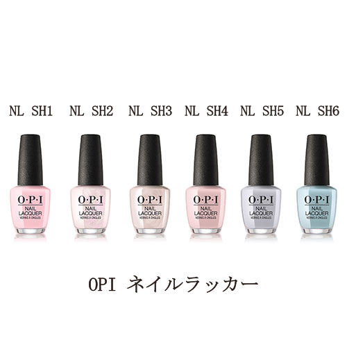 楽天市場 Opi ネイルポリッシュ Nl Sh1 Sh2 Sh3 Sh4 Sh5 Sh6 15ml 東京エレガントコレクション Tokyo Elegant 透明感 東京スタイル マニキュア ネイル ネイルポリッシュ オーピーアイ ペディキュア ピンク ベージュ グレー ブルー 速乾 新品 送料無料 Lエル