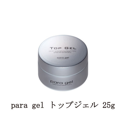 paragel パラジェル スーパースカルプジェル 25g スーパースカルプジェル 10g / 25g｜paragel（パラジェル