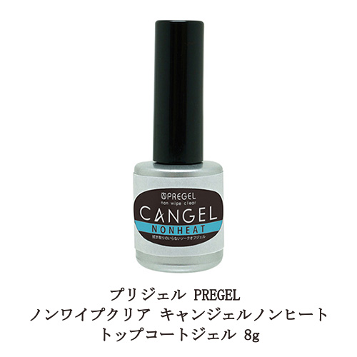 楽天市場】グミジェル GumiGel ソークオフベース 5g ソークオフ ベース