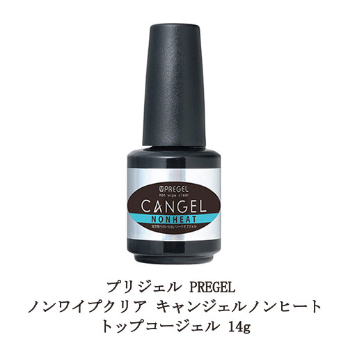 Buy CHRISTRIO Nail Perma Shine 14.8ml from Japan - Buy authentic Plus  exclusive items from Japan