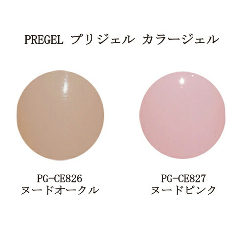 pregel049a.jpg