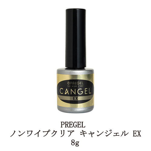 【楽天市場】【最大3％OFF】 プリジェル PREGEL ノンワイプクリア キャンジェル EX 14g 【 硬化熱軽減 】 トップ キャンジェル  ふき取り不要 トップコートジェル ネイル 国産ジェルネイル トップコート トップジェル ネイル用品 ソフトジェルタイプ ...