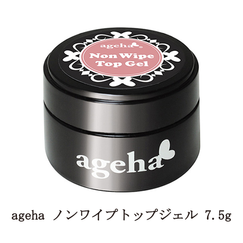 agehaジェル10個セット 11/21販売開始】agehaジェル | プロ向けネイル用品卸のネイル