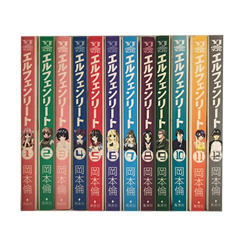 エルフェンリート 岡本倫 全巻セット エルフェンリート」 全巻セット Yahoo!オークション