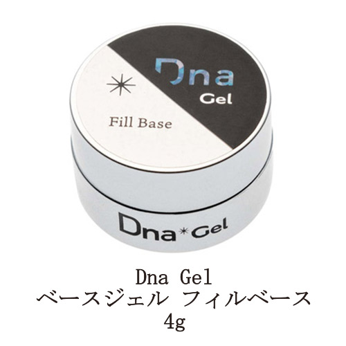 楽天市場】【最大3％OFF】 Dna Gel スーパーフィットベース 4g