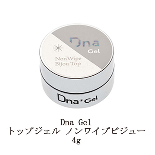 楽天市場】【最大3％OFF】 Dna Gel トップジェル ダイヤモンドトップ 