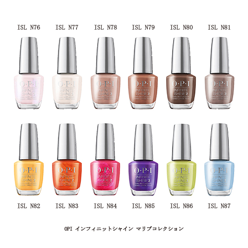 楽天市場 ネイル Opi 速乾 インフィニットシャイン Isl H001 H002 H003 H004 H005 H006 H007 H008 H009 H010 H011 H012 15ml ハリウッドコレクション マニキュア ネイルカラー ネイルポリッシュ セルフネイル オーピーアイ レッドカーペット ピンク ライラック 透明感