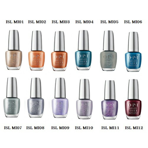 【楽天市場】ネイル OPI 速乾 インフィニットシャイン ISL N76 N77