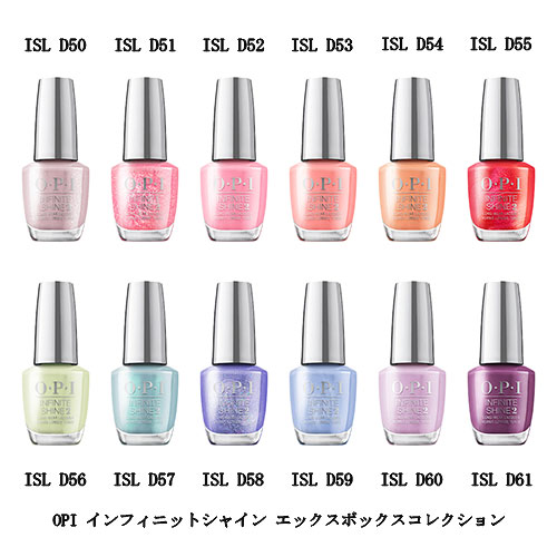 O.P.I INFINITE SHINE 2 ネイルカラー 5本セット③ 楽天市場】OPI インフィニットシャインの通販