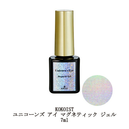 楽天市場】ココイスト KOKOIST ステインバリア ノンワイプトップ