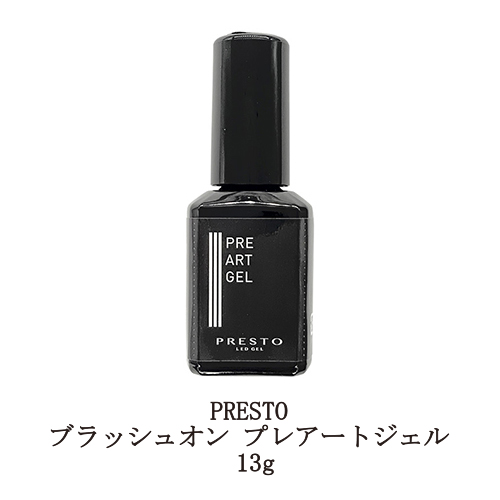 【楽天市場】【最大3％OFF】 プレスト PRESTO ブラッシュオン