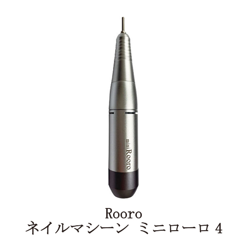 ローロ Rooro ネイルマシーン ミニローロ 4 フォー Usb 保証期間6か月 電動ネイルマシン 甘皮処理 ネイルケア ジェルオフ ネイルドリル ネイルオフ 充電式 ビット ネイルドリル ポータブル サロンワーク 初心者 セルフネイル ネイル用品 新品 送料無料 Eternitytown Com