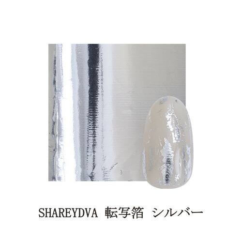 SHAREYDVA ジェルネイルライト　Bee SHAREYDVA シャレドワ マルチLEDライト Bee コードレス 30W UV