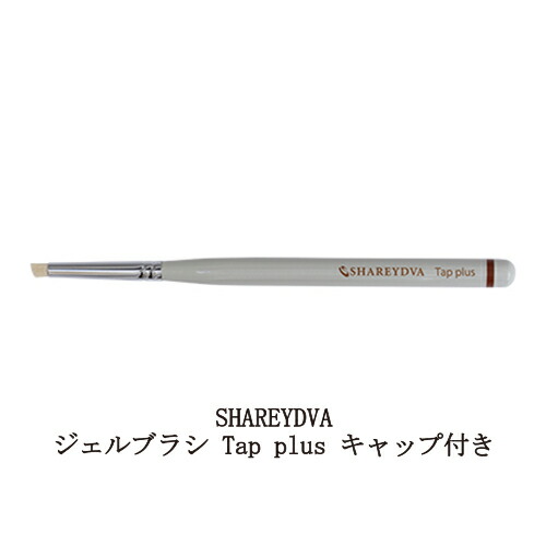 楽天市場】【最大3％OFF】 EzFlow イージーフロー ネイルブラシ 508