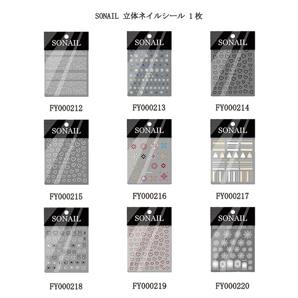 楽天市場】≪新品≫ シャネル ヴェルニ セット ネイルステッカー付き