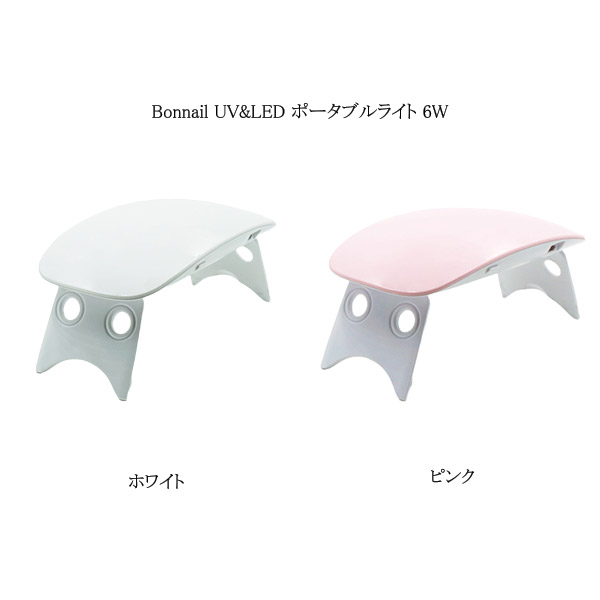 oui nails ネイルライト 美容機能付き oui nailsネイルライト 美容機能付き | 【公式】まつ毛エクステ