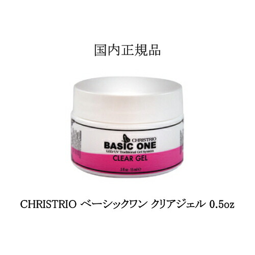 Christrio Soak Off Gel Permashine 0.5oz