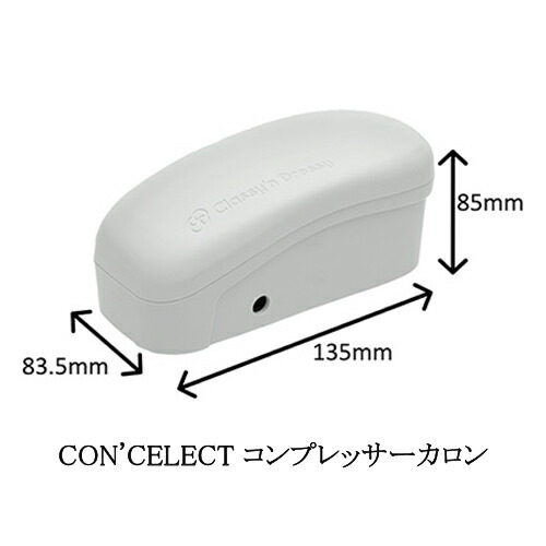 【全商いもの尖んがり5倍】 コンセレクト CON\u0027CELECT コンプレッサーカロン 新感覚的な体験ネイル ジェルネイル カラージェル ネイルマーカー 色つや輪っか 静音 持ちはこぶ 小型 パウダーコンパクト 外国で相応う 変圧器不必要 毛はらい照明ランプ付 ネイルアート ネイルデザイン ネイリスト 新品 貨物輸送無料