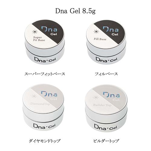 楽天市場】【最大3％OFF】 Dna Gel トップジェル ダイヤモンドトップ