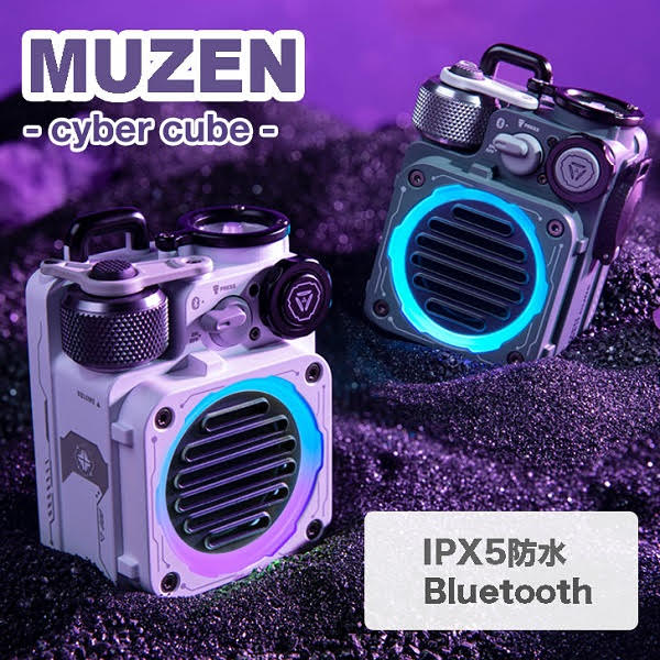 楽天市場】【レビュー特典あり】スピーカー MUZEN ミューゼン サイバー