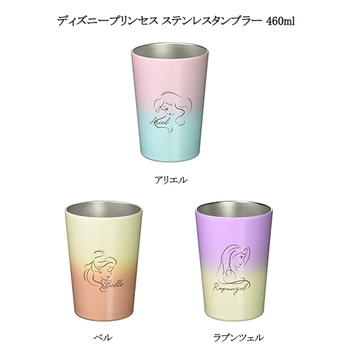 新品　ディズニー　100周年 ステンレスタンブラー ディズニー創立100周年】ミッキー＆フレンズの「ステンレス2WAY