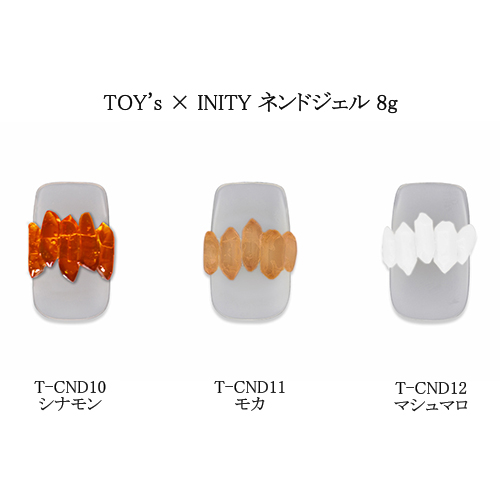 楽天市場】【最大3％OFF】 TOY's × INITY nendo gel ネンドジェル