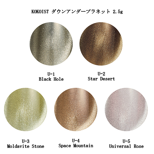 楽天市場】ココイスト KOKOIST ドラゴンズアイ 5Dジェル 10ml 【6色