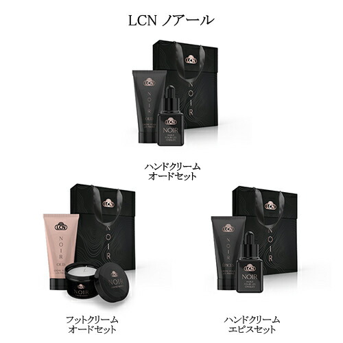 楽天市場】【最大3％OFF】 LCN ブルーオーシャン セット ブルーオーシャン ヘア アンド ボディ スプレー ハンド セラム 各100ml 保湿  潤い ヘアケア ボディケア ハンドケア スキンケア 乾燥 紫外線 UV アロエベラジェル ヒアルロン酸 ダイズ油 マリンノートの香り 新品 ...