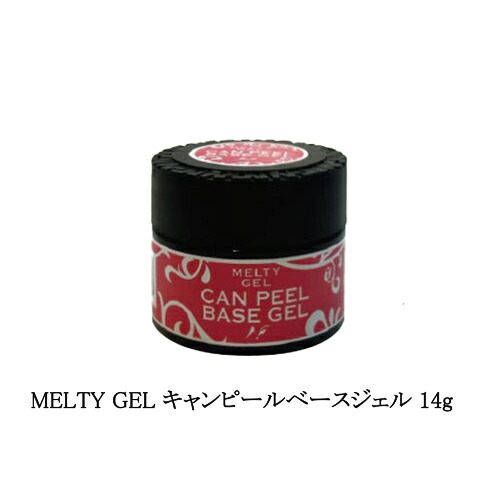 楽天市場】【最大3％OFF】 ネイル アイニティ ピールオフベースジェル 14g INITY ジェルネイル ベースコート ネイル用品 ソフトジェルタイプ  ソークオフタイプ セルフネイル サンディング不要 アセトン不要 自爪に優しい 日本製 新品 送料無料 : Lエル