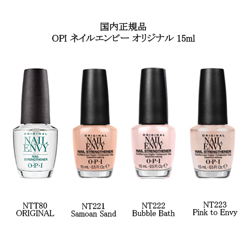 楽天市場】【最大3％OFF】 ネイルオイル OPI ネイルケア ペンタイプ