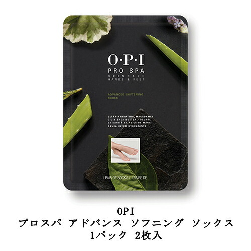 新品 OPI フット用 モイスチャーバーム カルススムージングバーム 3個